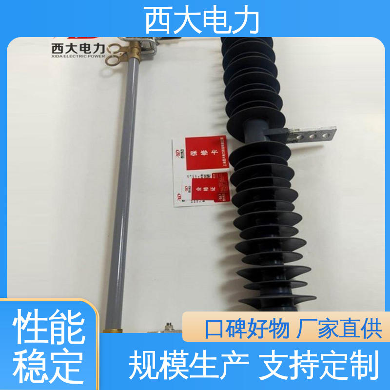  氧化锌避雷器 HY5WD-17 广泛应用于高低压配电系统 西大电力