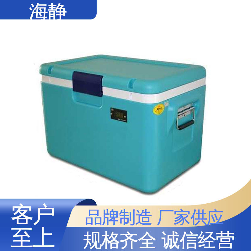 海静 隐藏式铵链 外观简约大方 冷藏箱 箱内温度均匀