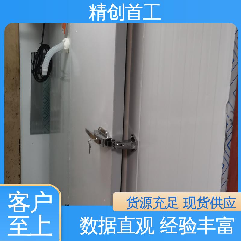 精创首工 冷库验证报告 操作简便 检测周期短 符合法规要求