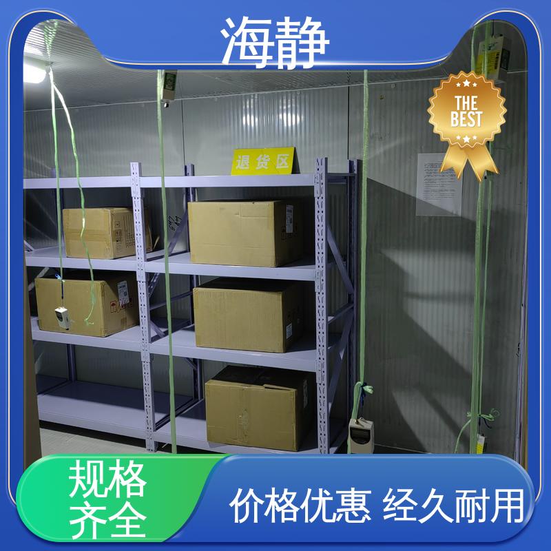 海静 符合GSP 冷链建设冷库 高温老化房 抗冲击好 多规格可选 库存充足