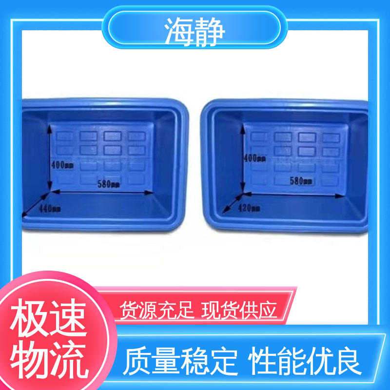 海静 HJLC-33L 保温箱 多种容量 防腐耐磨 节能环保 