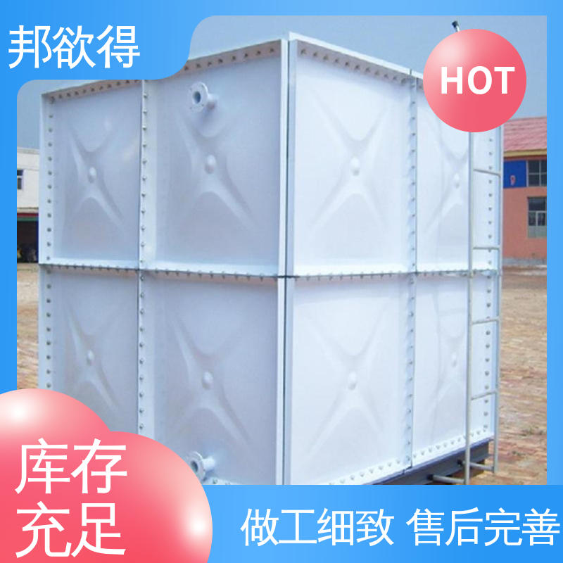 邦欲得 密封性能好 50立方玻璃钢化粪池 不易变形 性价比高 