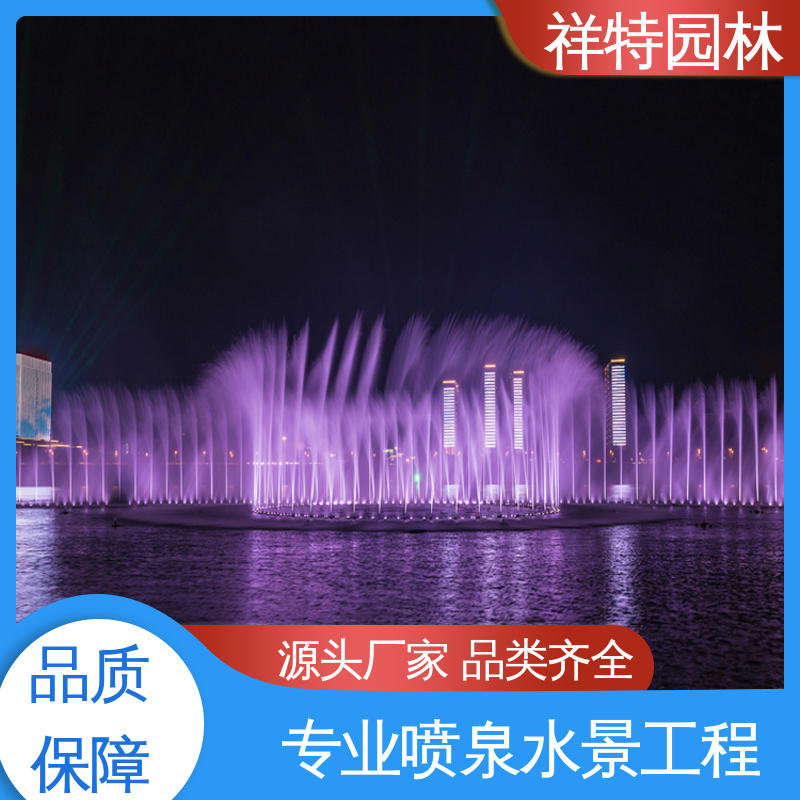 组合形态多变 可调万向直射 水景喷泉 贴心售后 祥特