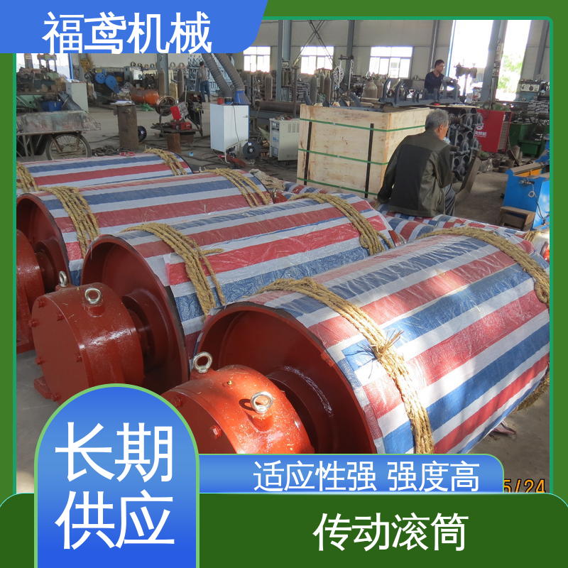 福鸢机械 国标质量 刮板输送滚筒 性价比高 厂家供应