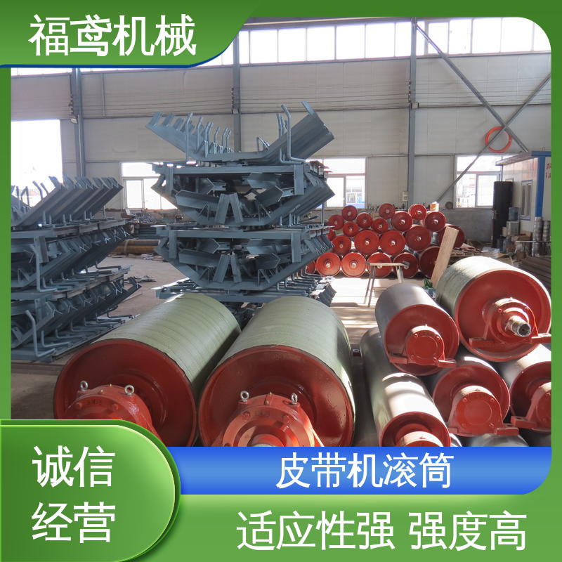 福鸢机械 TD75型滚筒 输送线路灵活 品质好 全国供应