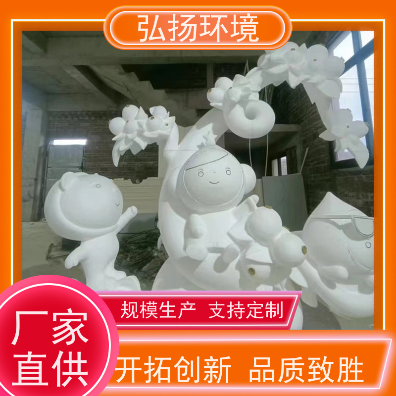 弘扬环境艺术 按需定制 专业定做玻璃钢雕塑 小区绿化