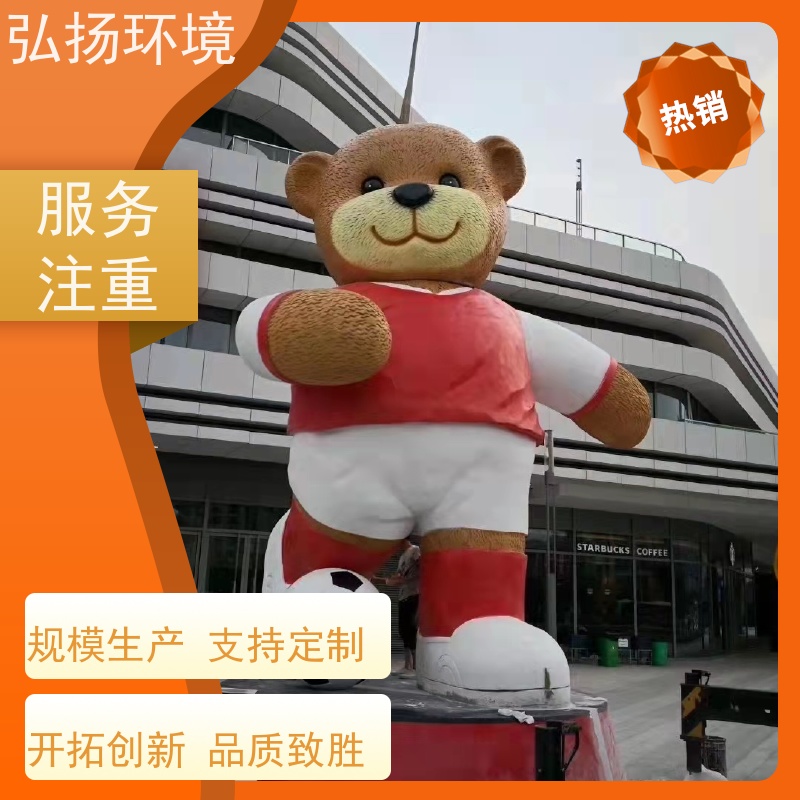 弘扬 售楼部 设计生产 玻璃钢人物雕塑制作公司