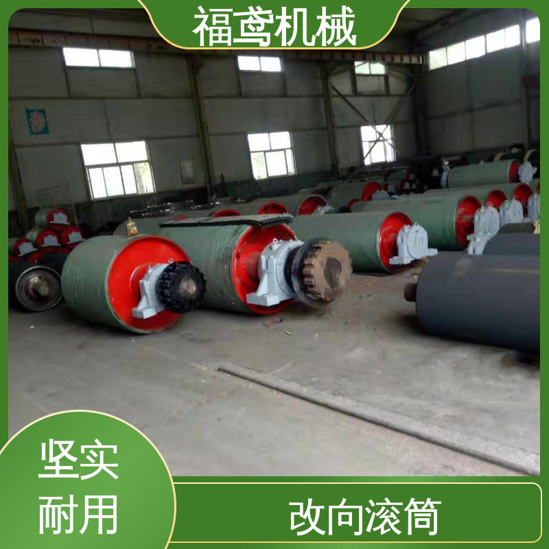 福鸢机械 DTII型滚筒 输送线路灵活 支持定制 按需供应