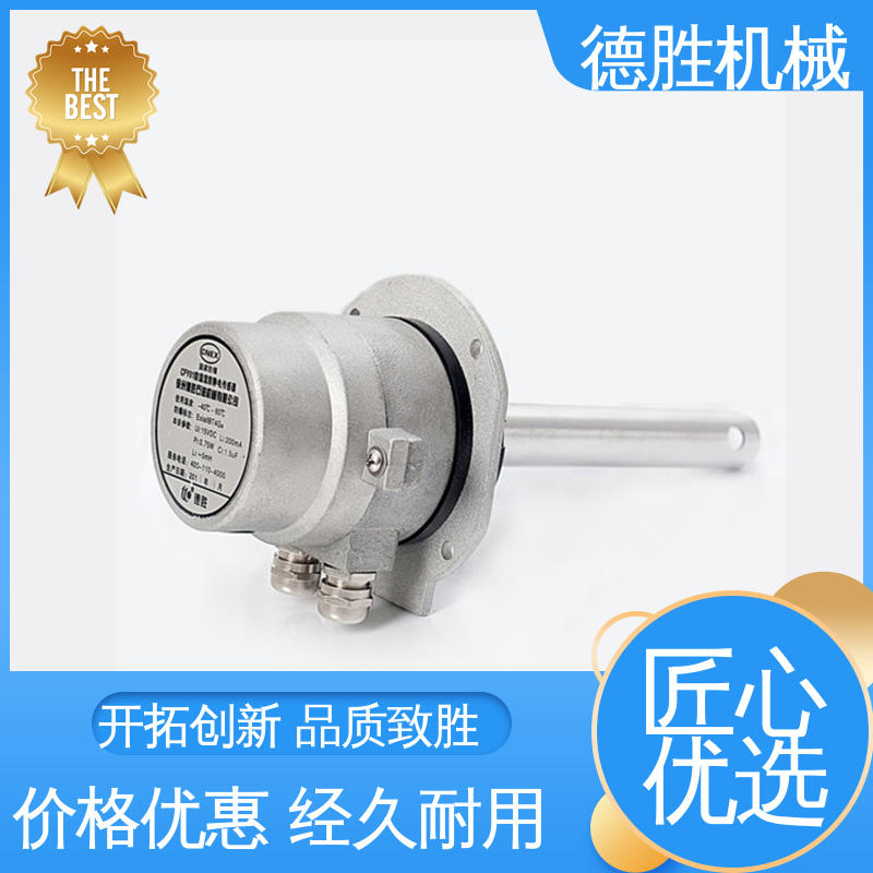 德胜 液罐车 防溢流防静电传感器 高度可调节 注重服务