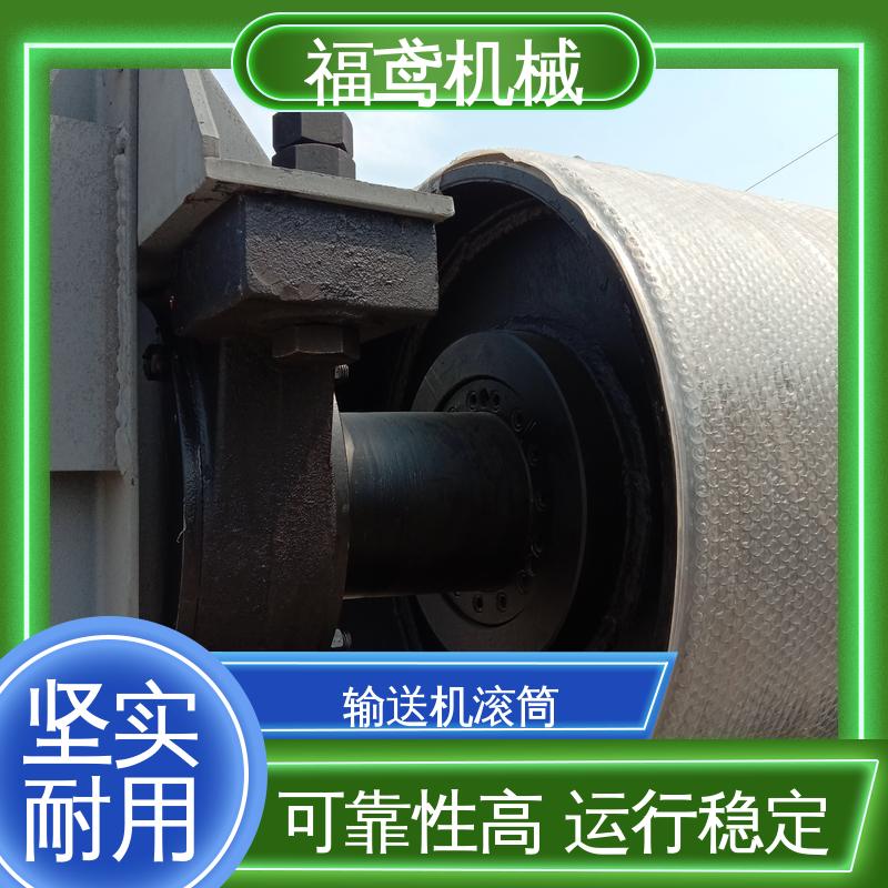 福鸢机械 国标质量 排渣滚筒 输送能力强 速度稳定 在线接单 支持定制