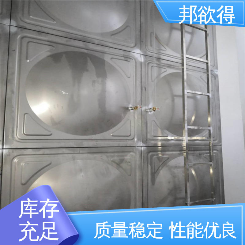 邦欲得 密封性能好 镀锌钢板水箱 严选原材 品质放心