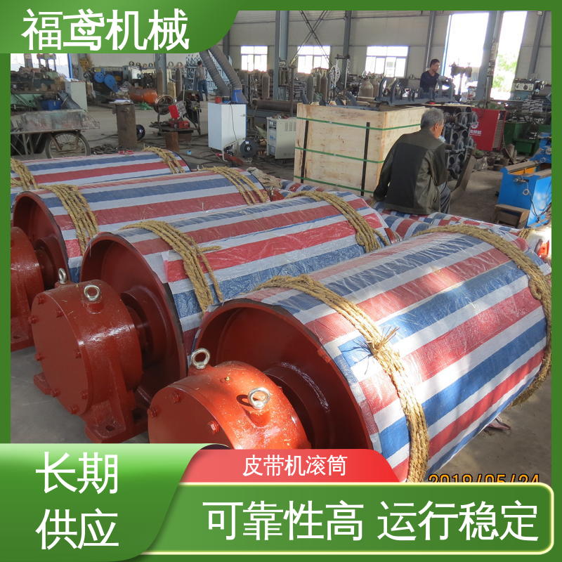 福鸢机械 国标质量 D630滚筒 耐磨性好 牢固性强 性价比高 厂家供应