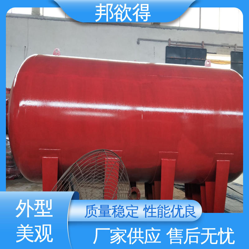 邦欲得 气压罐更换 耐老化耐腐蚀 国标级别 经久耐用