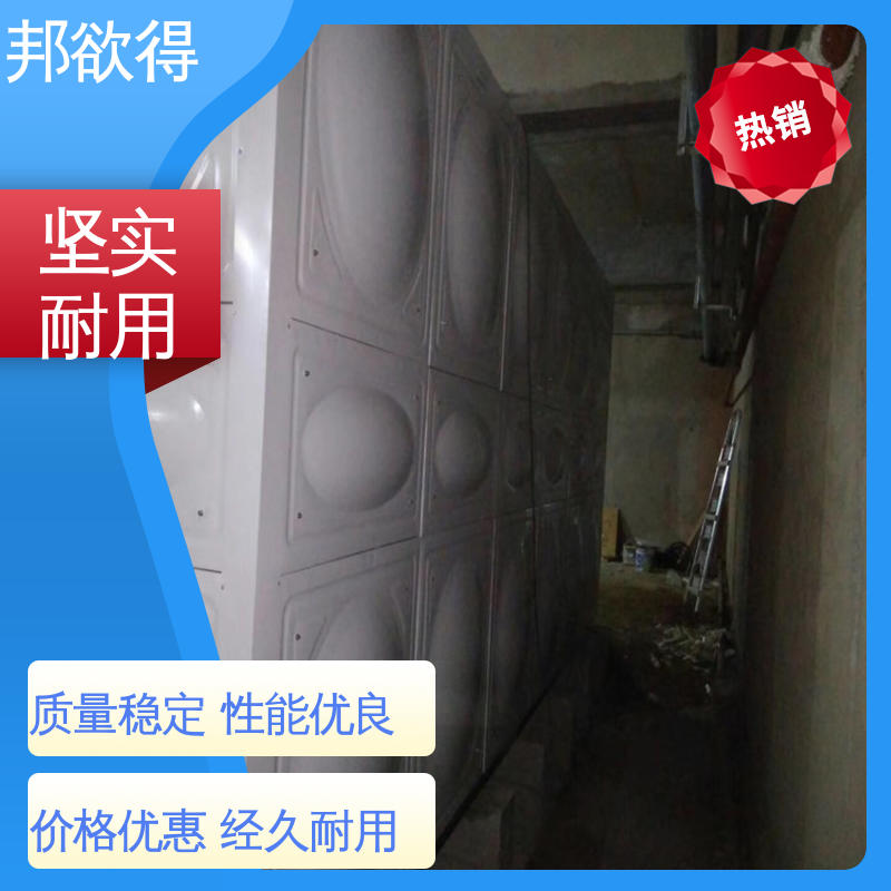 邦欲得 玻璃钢一体化泵站 变频供水装置 物流配送 发货快