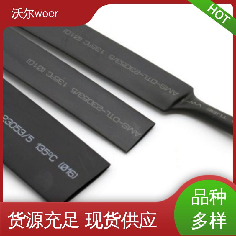 双壁半硬热缩端帽 产品种类齐全 绝缘包覆 厂家直供 沃尔