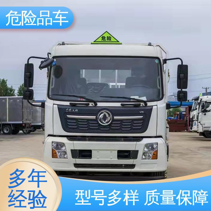 福田奥铃 矿用防爆车 全国配送安心上户 稀释剂运输车 2类