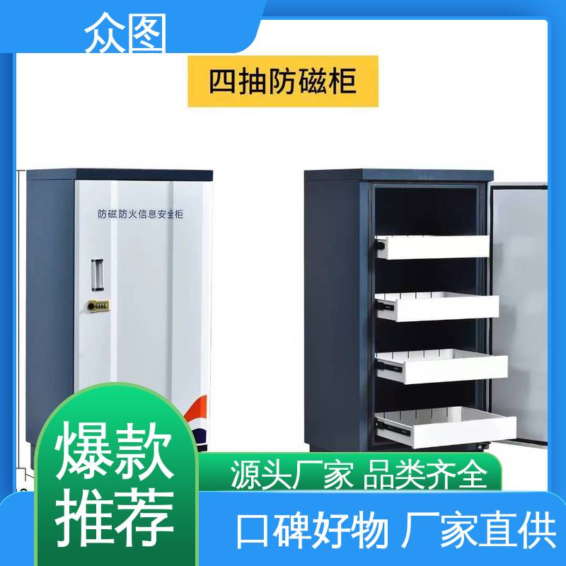 众图 全国现货一件代发 防磁柜 9个大抽屉全钢材质