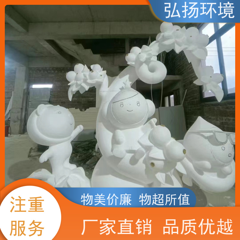 弘扬环境艺术 加工定制 玻璃钢卡通雕塑造型 景区小区