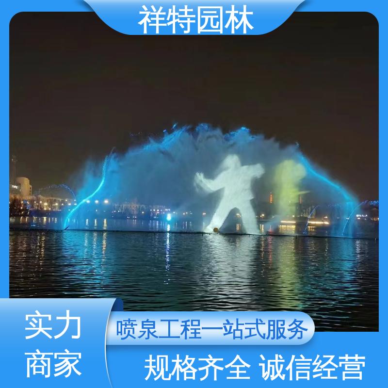 祥特 运行平稳 工艺精良 喷射高度可控 光纤水帘