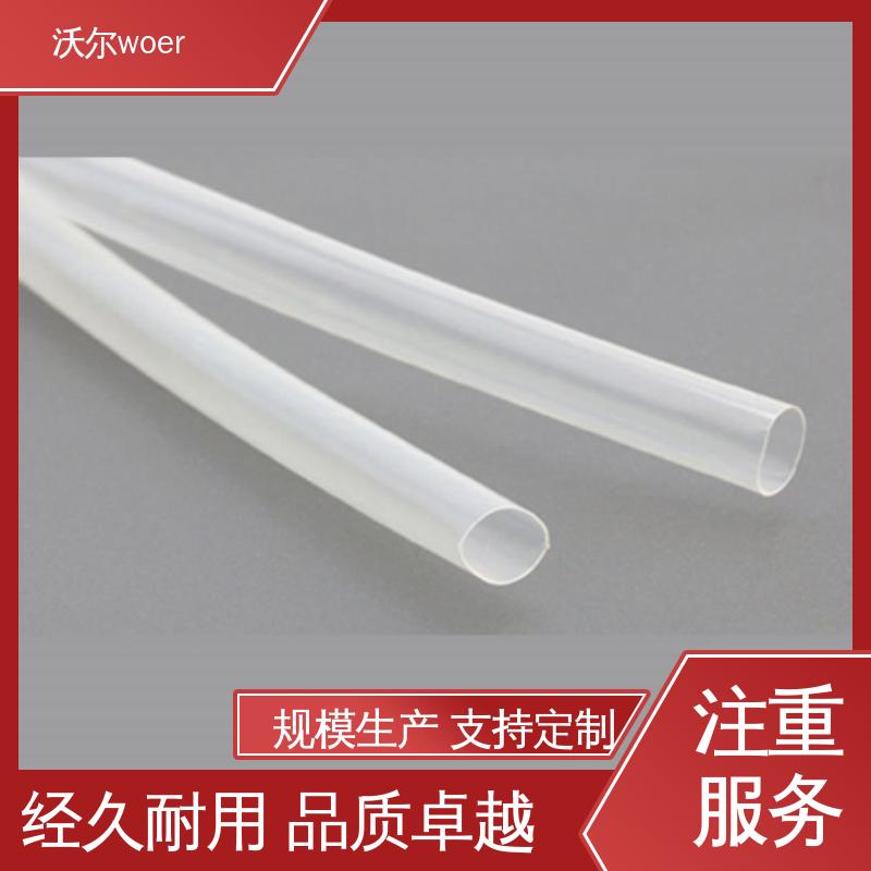 woer 绝缘包覆 90℃ 无卤环保低温热缩管 20多年研发经验 送货到厂
