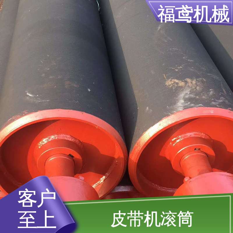 福鸢机械 清扫滚筒 操作简单 使用寿命长 支持定制 按需供应