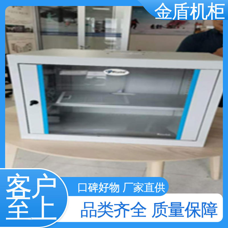 机柜定制图腾 室内安装 计算机数据中心机房专用 金盾网络机柜