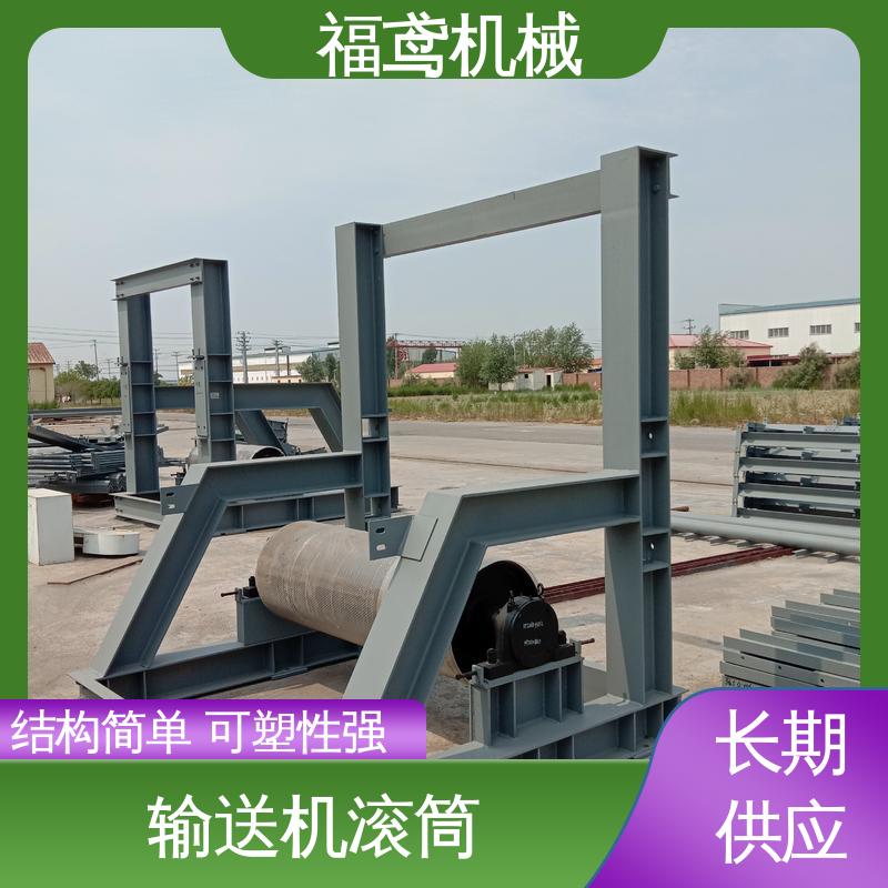 福鸢机械 国标质量 陶瓷包胶滚筒 适应性强 强度高 物流配送 诚信经营
