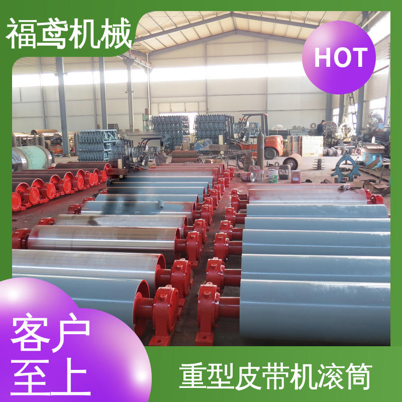 福鸢机械 排渣输送滚筒 耐磨性好 牢固性强 性价比高 厂家供应