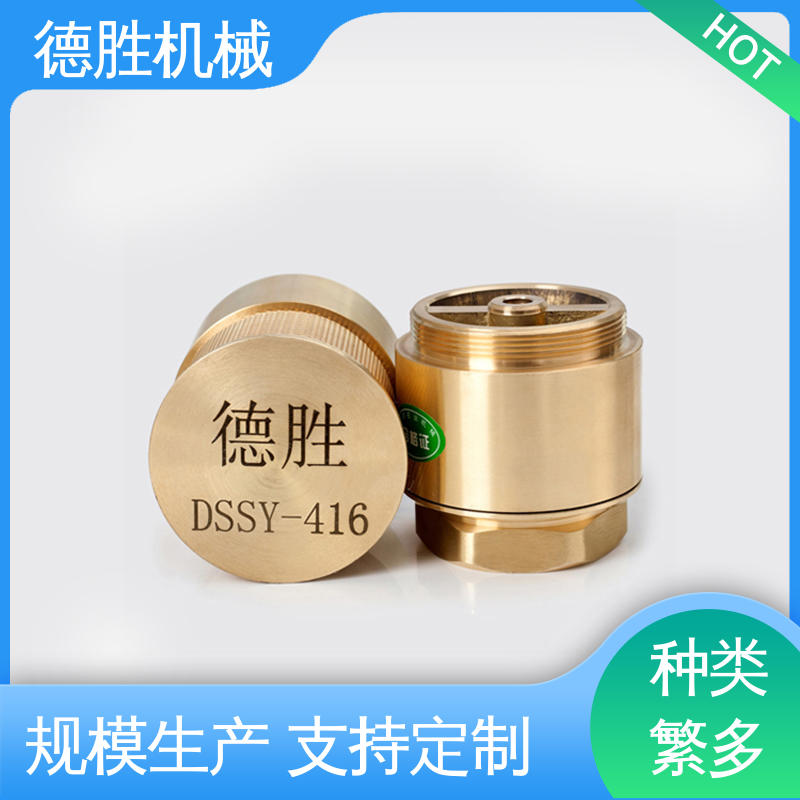 德胜 多年经验 长期供应 双门底阀 铜过滤网 防止管路液体回流