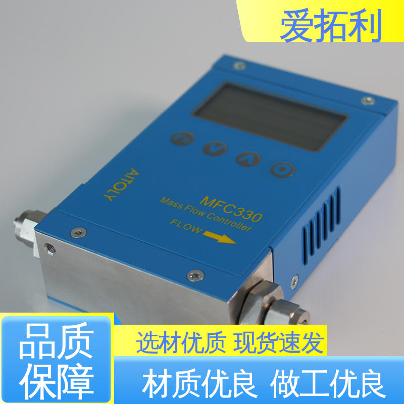 爱拓利 服务优先 客户至上 智能一体分体 可测密度 热气体质量流量计