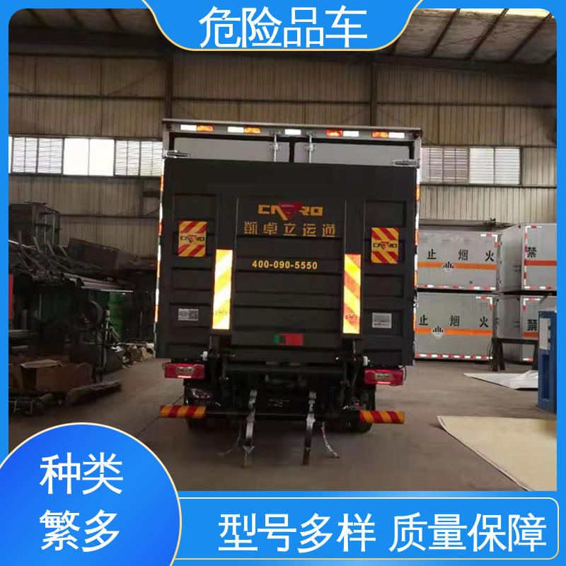 东风华神 国六 危险品车 盐酸槽罐车 全国配送安心上户