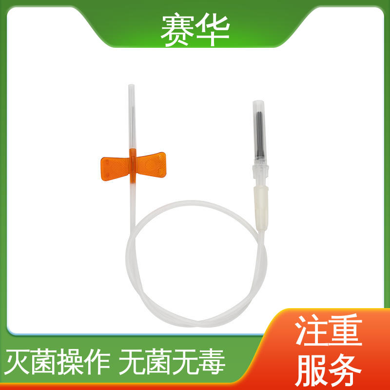 赛华 多种型号可选 静脉血样防针刺采集器 消毒灭菌 资质齐全
