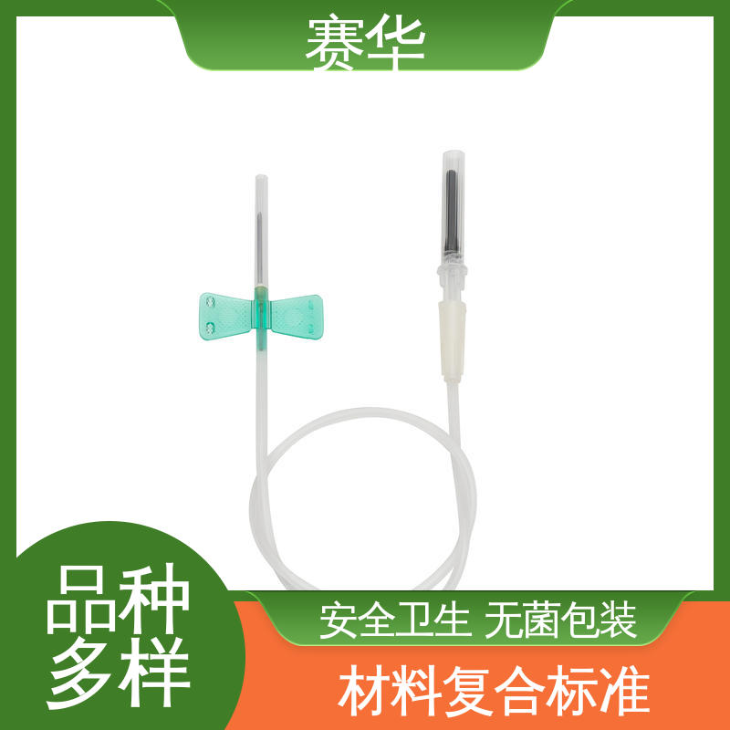 赛华 一次性使用防针刺静脉采血器 环氧乙烷灭菌 资质齐全