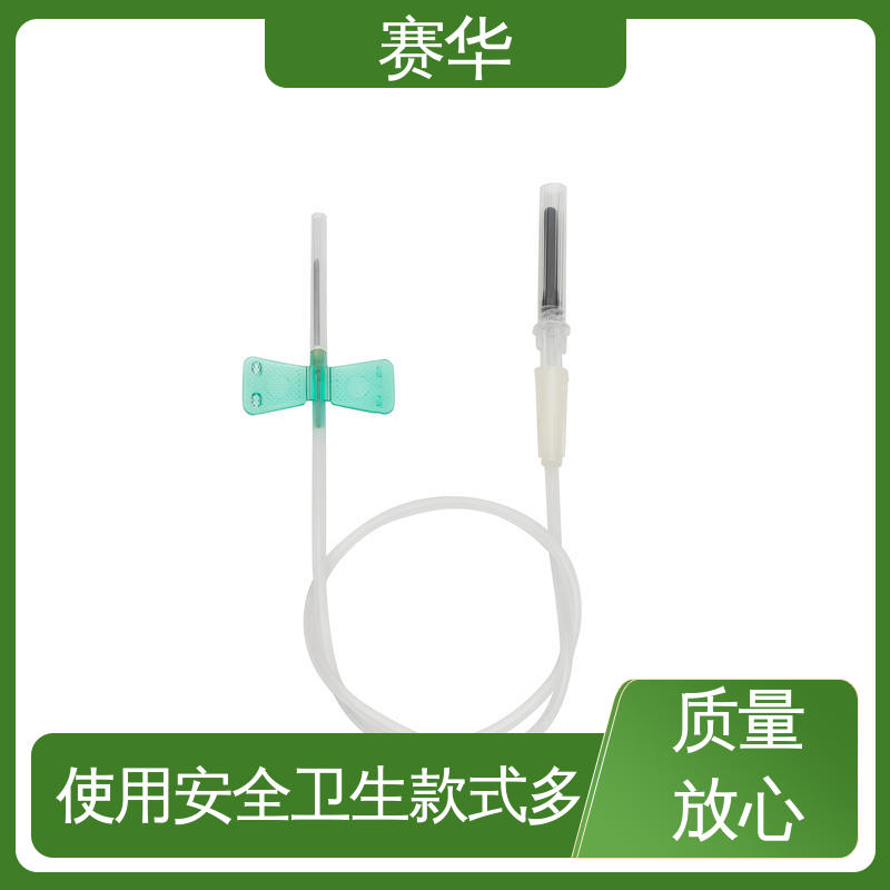 赛华 多种型号可选 静脉血样防针刺采集器 库存充足