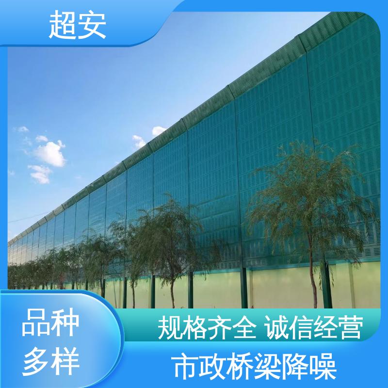 超安 建筑工地隔音围挡 多功能 多行业适用 装点环境