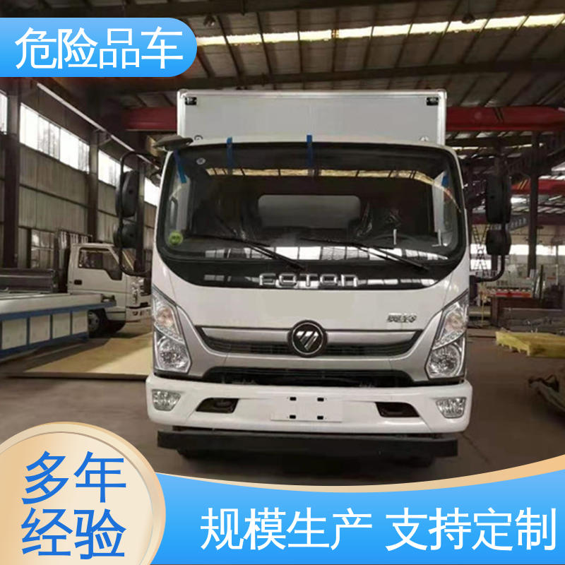 江铃 煤矿防爆车 4米2 配备防火帽送车上门 含铅废物厢式车