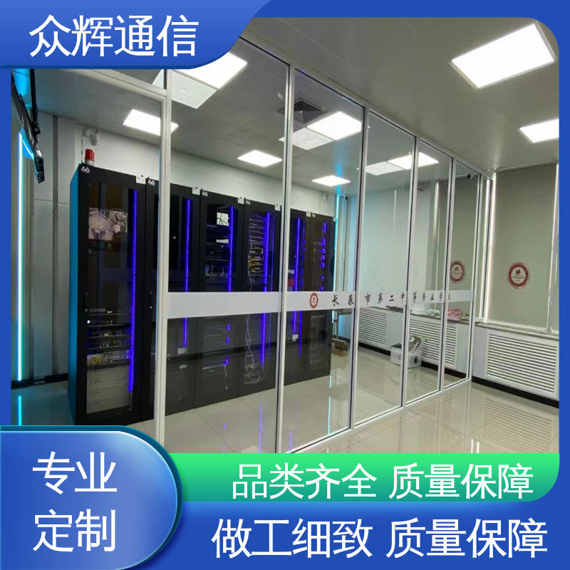 功能多样 小型数据中心机房 一体化模块化机柜 众辉