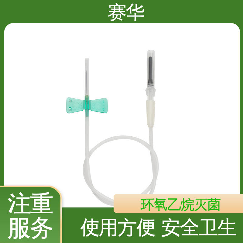 赛华 多种型号可选 一次性使用防针刺静脉采血器 注重服务