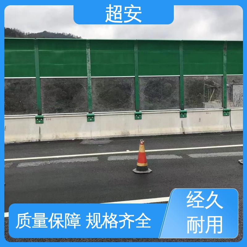 超安 长期供应 建筑工地隔音围挡 多功能 多行业适用 经久耐用