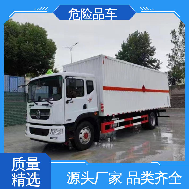 庆铃 电池液厢式运输车 煤矿防爆车 小三轴 密封防火阻燃性好