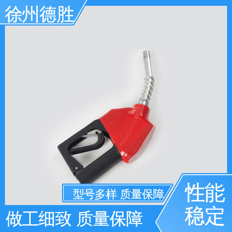 不锈钢 液晶显示 品种多样 保质保量 加油枪 德胜