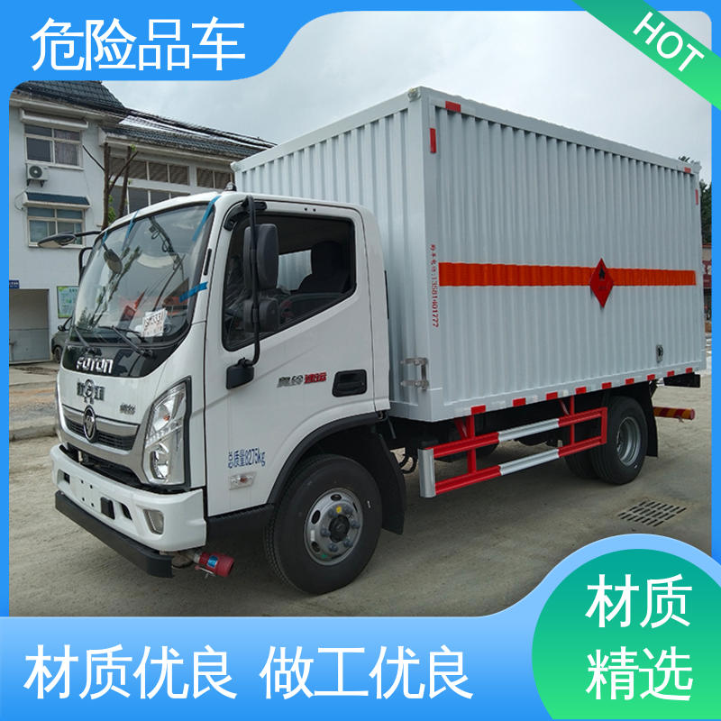 氯化铜厢式运输车 盐酸槽罐车 密封防火阻燃性好 国六 东风天锦
