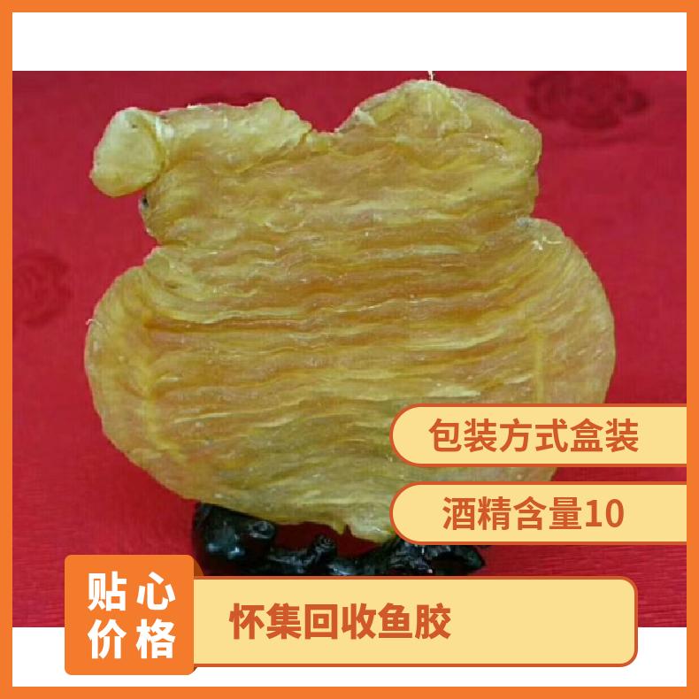 回收鱼胶冬虫夏草燕窝海参 净重500 盒装 酒精含量10 马爹利xo 通风