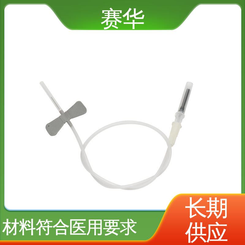 赛华 多种型号可选 静脉血样防针刺采集针 环氧乙烷灭菌 注重服务