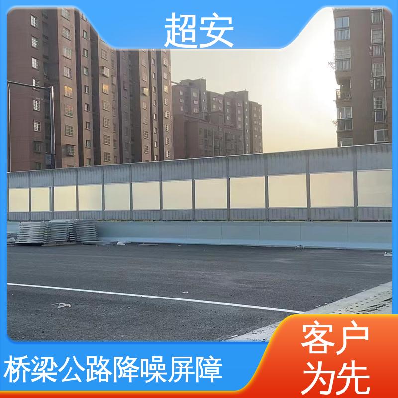 超安 建筑工地隔音墙 技术处理 防止生锈 经久耐用