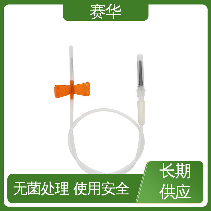 赛华 人体静脉血样防针刺采集针 材料符合医用要求 品质可信