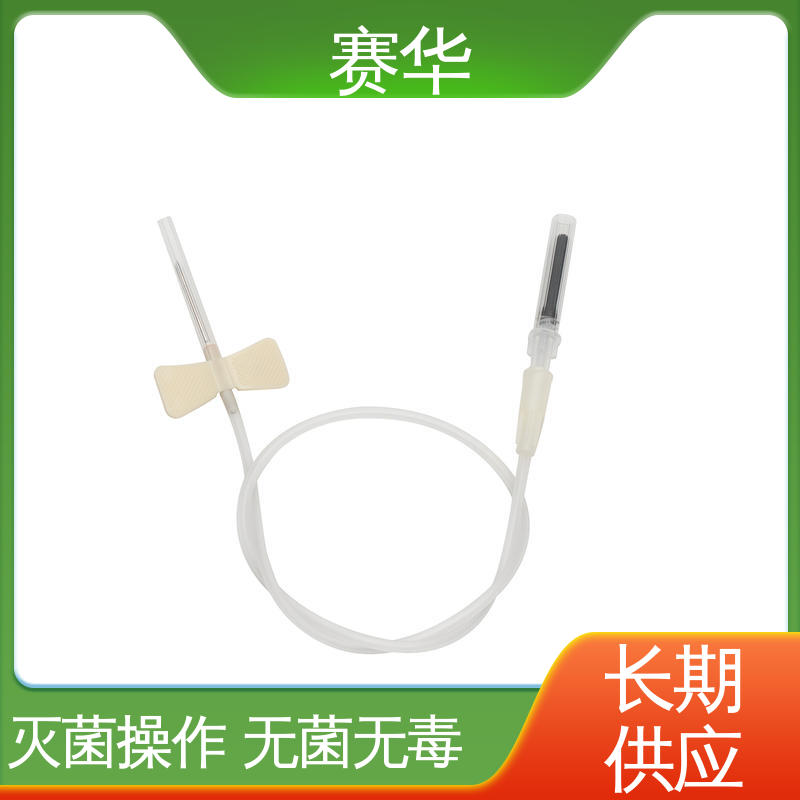 赛华 多种型号可选 一次性使用防针刺静脉采血器 资质齐全