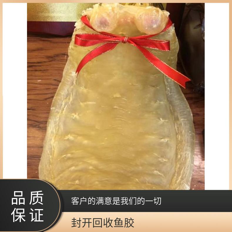 回收鱼胶冬虫夏草海参燕窝 马爹利xo 酒精含量10 通风 盒装 净重500