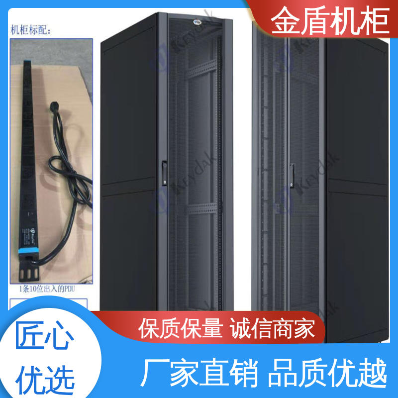 金盾 冷通道使用 服务器机柜 弱电交换机用 现货直发