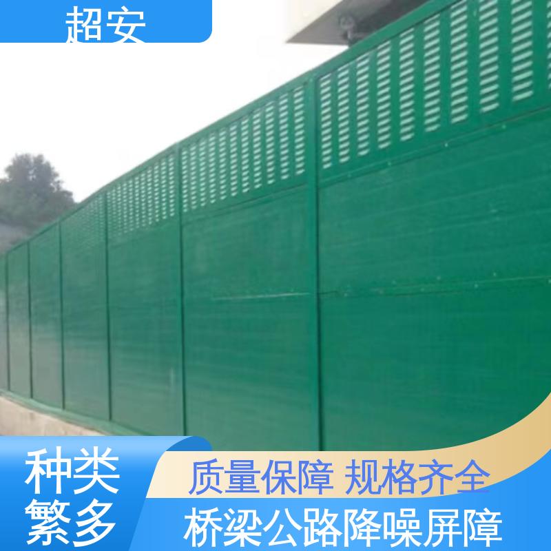 超安 工地装配式隔音围挡 降低噪声性能好 美化城市